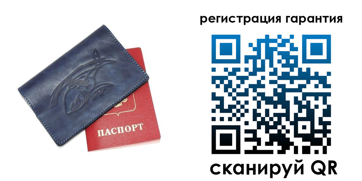 где прописаться в Улан-Удэ